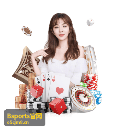 电子竞技赛事资讯 - Bsports官网